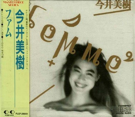 今井美樹、リュウ　CD 2枚 Amazon.co.jp: femme - 今井美樹: ミュージック