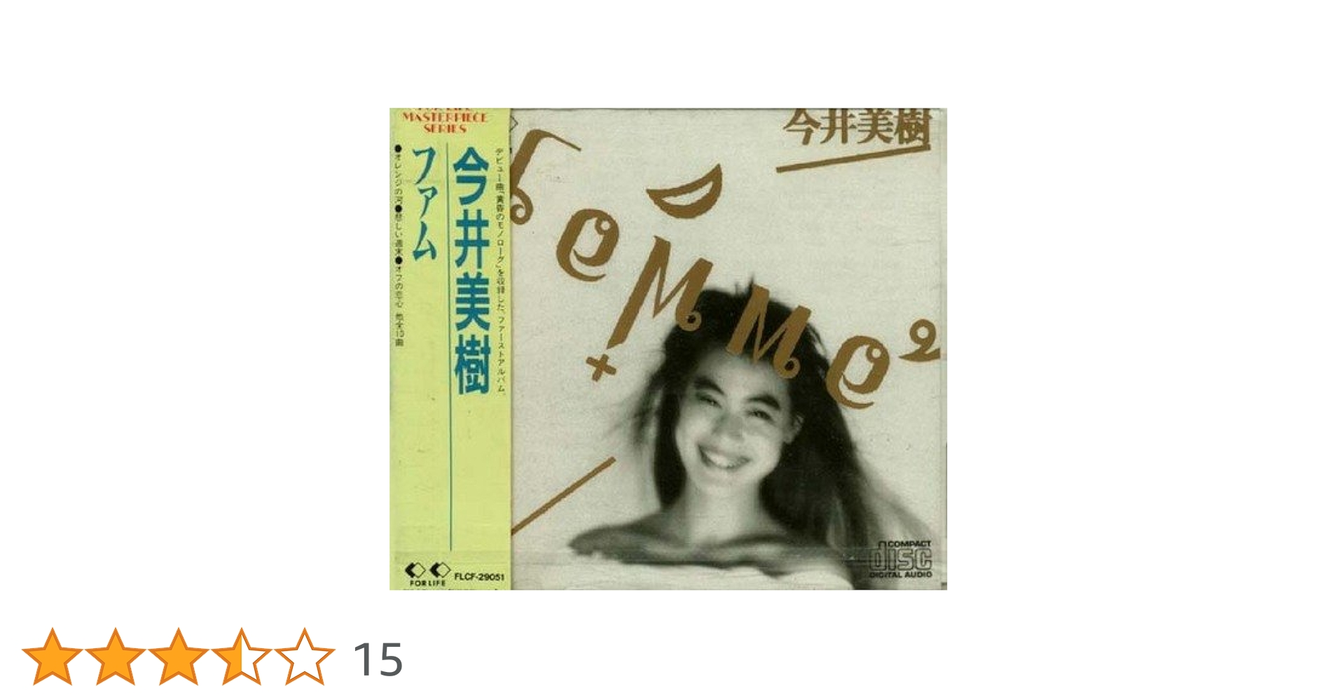 Amazon.co.jp: femme - 今井美樹: ミュージック