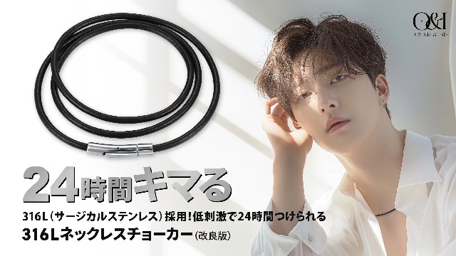 Amazon | [OSIRIS&ISIS] チョーカー 紐 ネックレス メンズ ステンレス