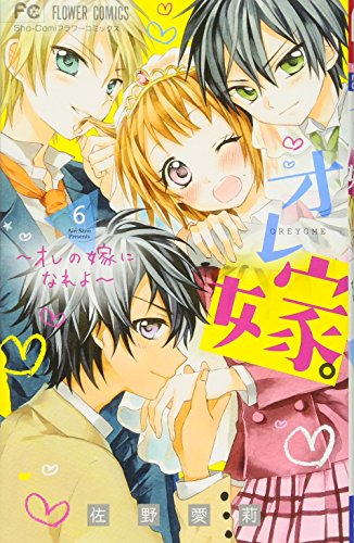 Amazon.co.jp: 佐野愛莉: 本、バイオグラフィー、最新アップデート