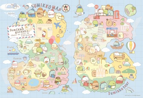 Amazon.co.jp: エンスカイ(ENSKY) すみっコぐらし おへやのすみでた