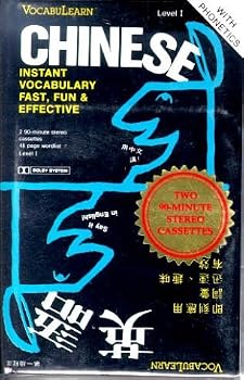 Vocabulearn Chinese, Level I: Instant Vocabulary / Fast, Fun & Effective (VocabuLearn)
