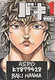 バキ完全版 (1) (少年チャンピオン・コミックス)