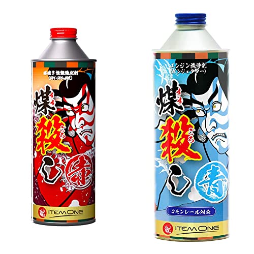 Amazon | DPFドットコム 煤殺し 赤（すすごろし あか）1本 500ml