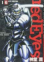 redEyes (16) (Kodansha Comics Deluxe) (2012) ISBN: 4063761428 [Japanese Import] 4063761428 Book Cover
