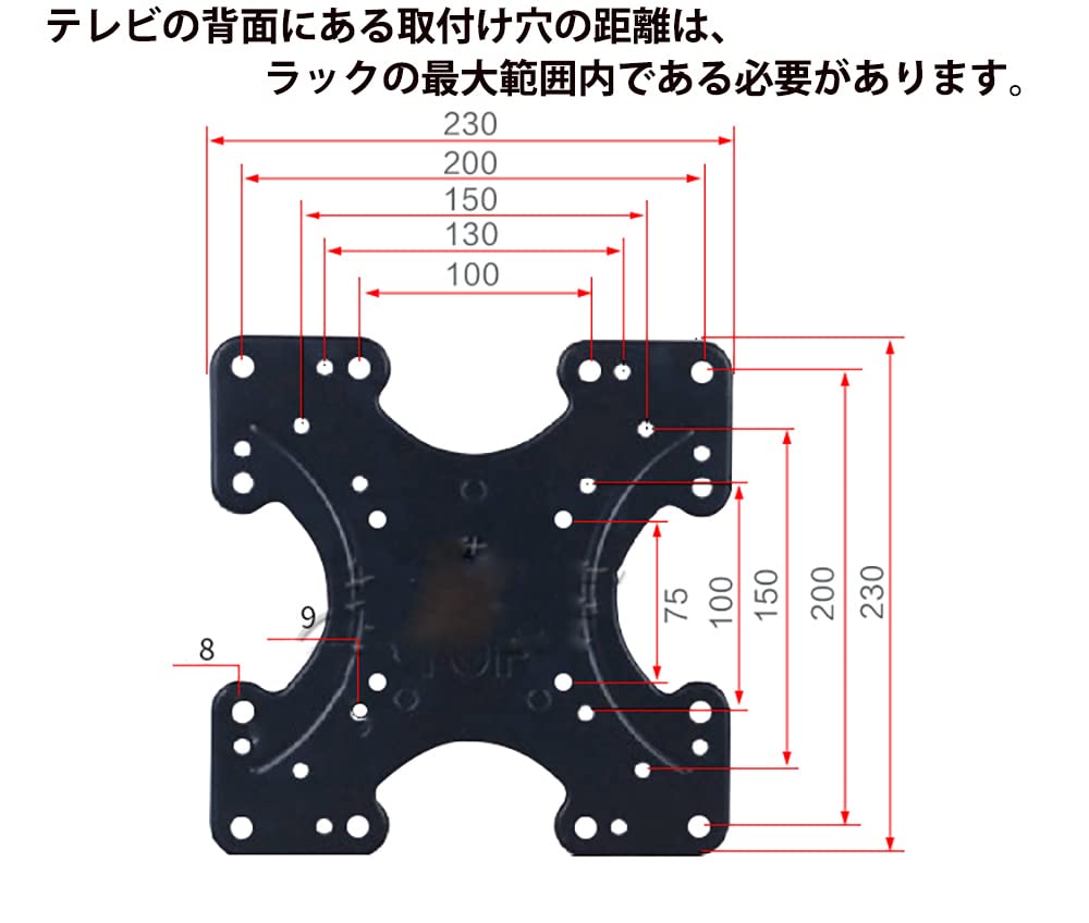 キャンピングカー　テレビアーム ロックピン付き ロックピン付 モニターアーム テレビ壁掛け金具 左右90回転可能