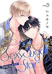 Sexy Sugar Star セクシーシュガースター　2冊セット Amazon.co.jp: Sexy Sugar Star セクシーシュガースター［ばら売り
