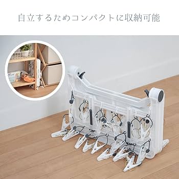 INI プライズ　ハンガー　4点セット INI プライズ ハンガー 4点セット