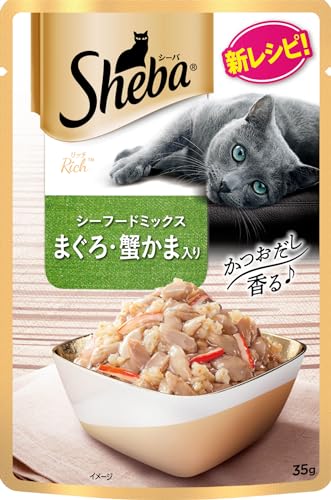 シーバ リッチ ウェット 成猫用 シーフードミックス まぐろ・蟹かま入り 35g×12袋 水分補給 キャットフード 猫 Sheba パウチ