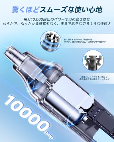 Gyhunjik 鼻毛カッター の商品画像 2