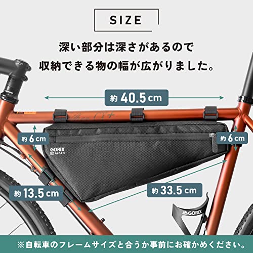 GORIX フレームバッグ GX-FB WEB