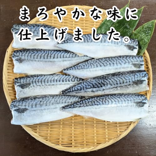 横浜HATCHOWKOW 塩さば 8枚入 の商品画像 3