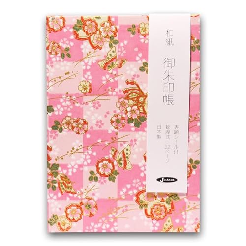 御朱印帳, 和風桜柄, 22ページ, 日本製 (格子 ピンク)