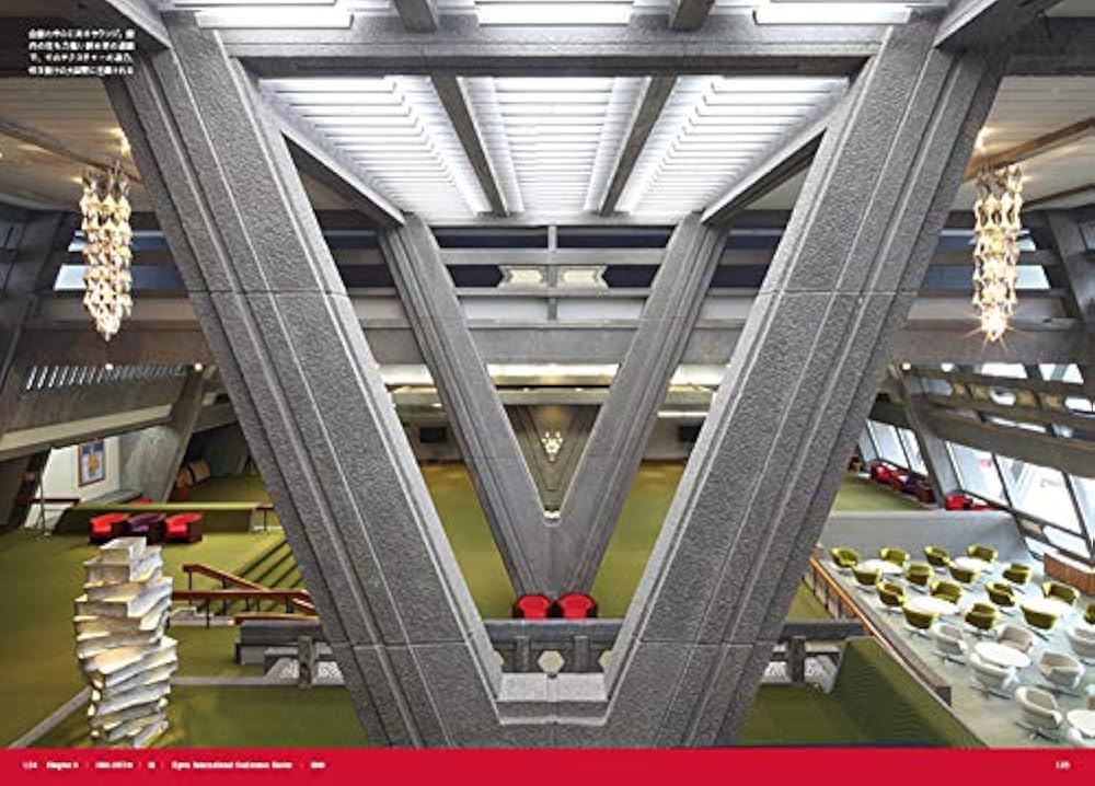 世界がうらやむニッポンのモダニズム建築 | 伊藤隆之, 米山 勇