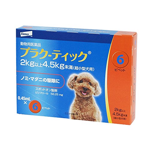【動物用医薬品】エランコジャパン プラク-ティック 2kg以上4.5kg未満(超小型犬用) 0.45mL×6ピペット