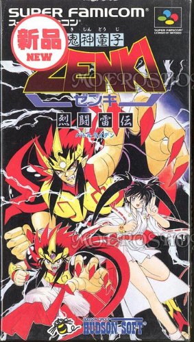 鬼神童子ZENKI 烈闘雷伝のサムネイル