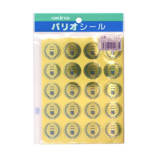 ビオライズ ビオシールシルクセラム まとめ売り <リッチ、ノーマル