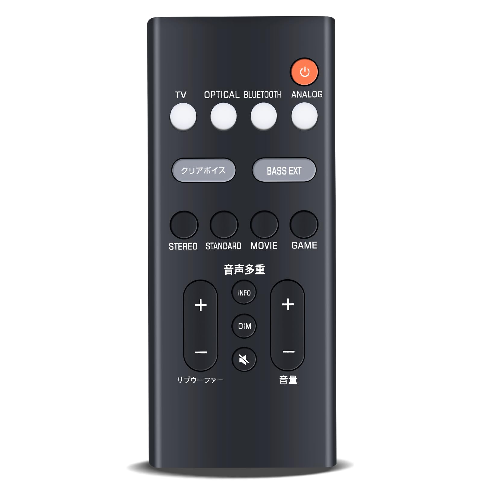 Amazon | サウンドバーリモコン for YAMAHA ヤマハサウンドバー SR