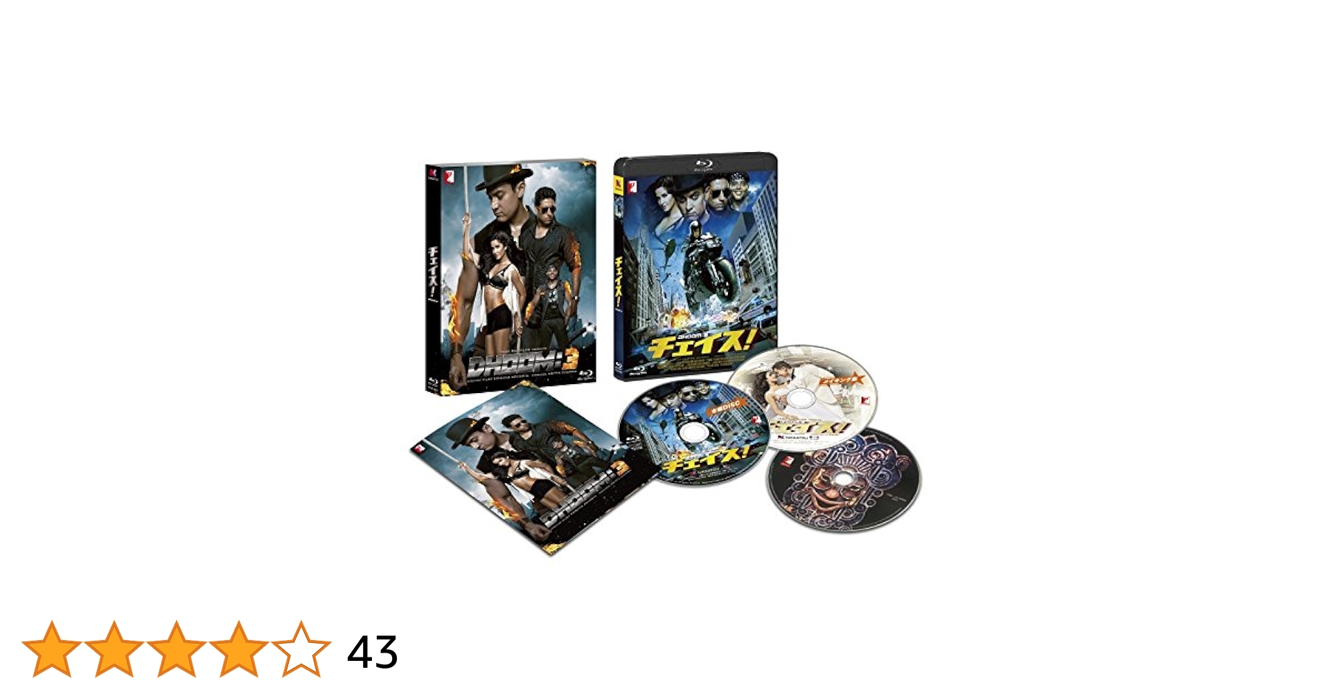 チェイス! オリジナル全長版 豪華版('13インド)〈2枚組〉Blu-ray Amazon.co.jp: チェイス! オリジナル全長版 [DVD] : アーミル