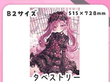 羽渕やむ へっぽこばぶ太郎 ばぶ太郎 ばぶち マウスパッド デスクマット Amazon | レア ꒰ঌるび様໒꒱ デスクマット 羽渕やむ へっぽこ