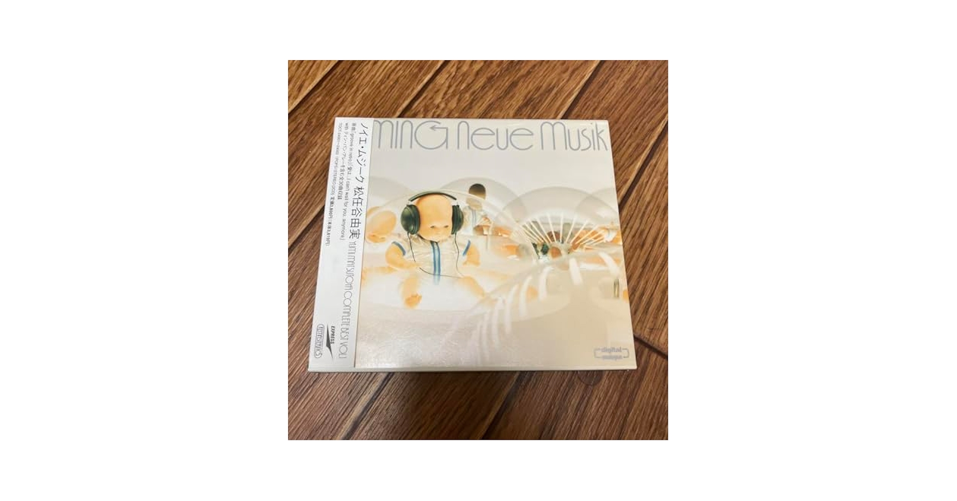 Amazon.co.jp: 松任谷由実 neue musik ノイエムジーク 2枚組