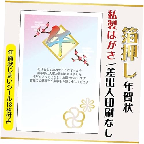 N ͂y12z͈ς N󂶂܂V[t 10{2 olȂifUCFhakuoshi18j