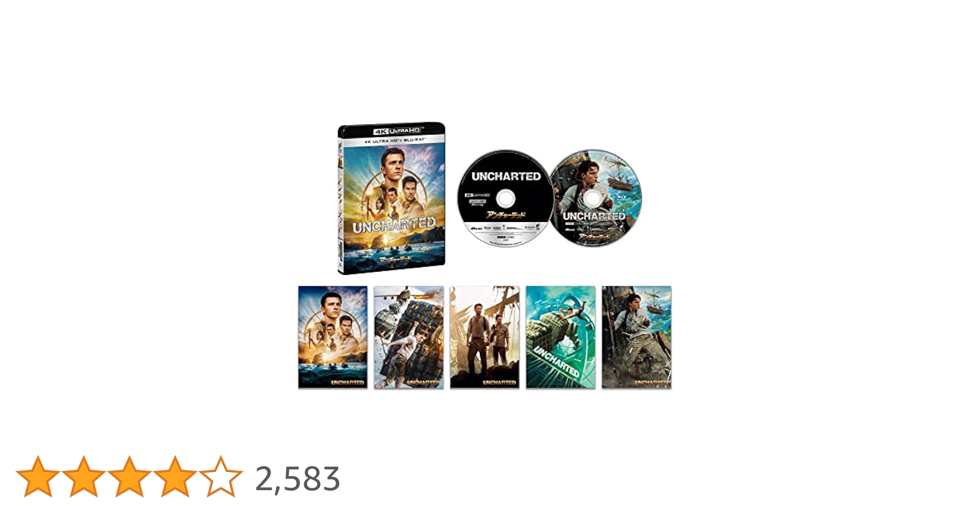 Amazon.co.jp: アンチャーテッド 4K ULTRA HD & ブルーレイ