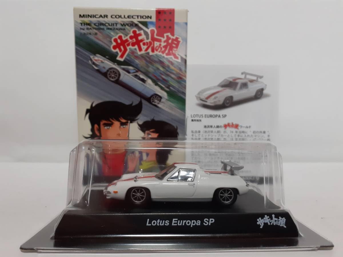 Amazon | 京商 1/64 サーキットの狼 ロータス ヨーロッパ スペシャル