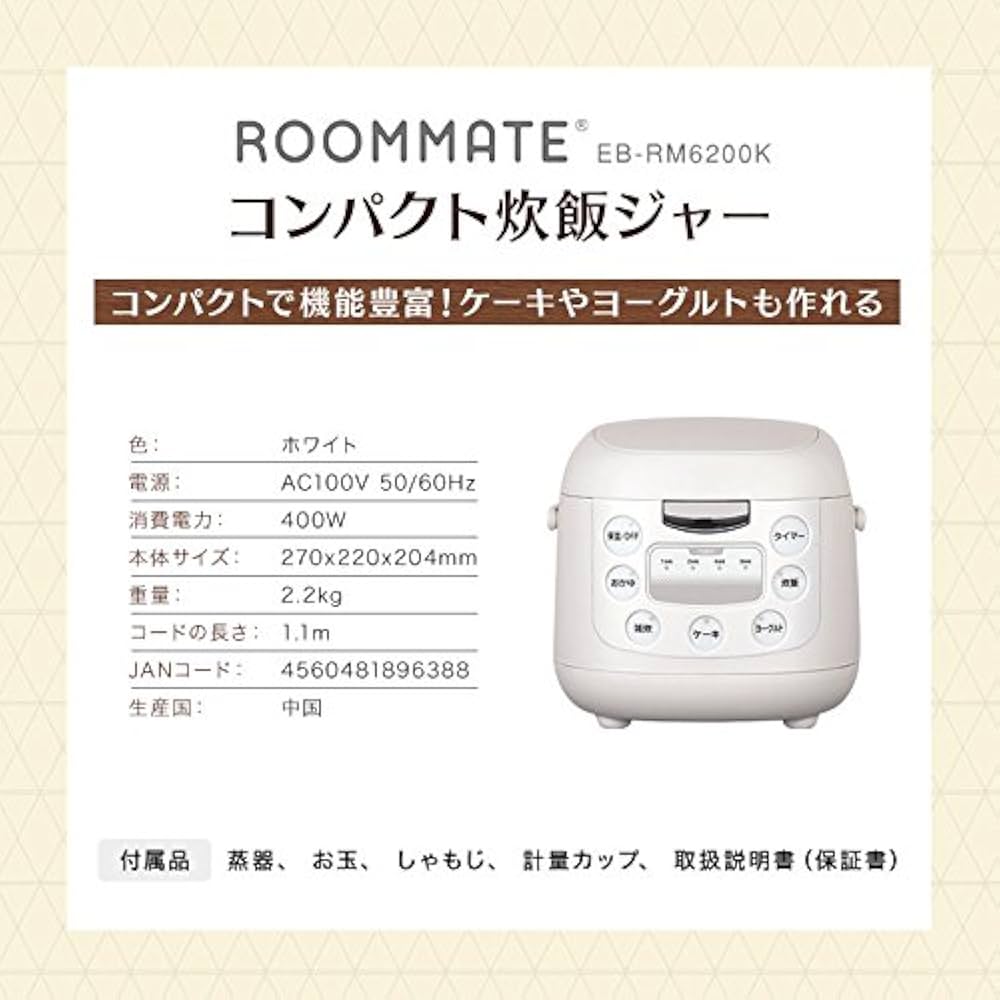 イーバランス コンパクト炊飯ジャー EB-RM6200K ggw725x Amazon.co.jp: イーバランス コンパクト炊飯ジャー EB-RM6200K