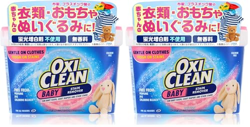 【EC専売品】オキシクリーン ベイビー 1360g 粉 アメリカ製 酸素系漂白剤 ベビー ギフトセット oxiclean 衣類 介護 (× 2)の商品画像（Amazon）