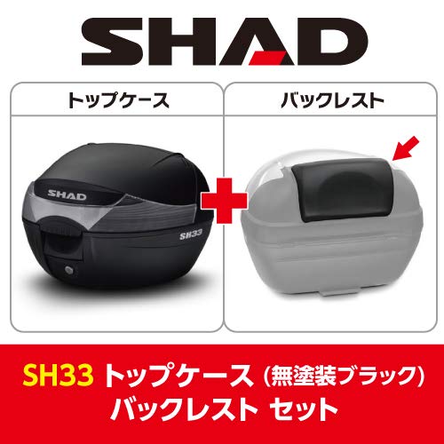 バイク用リアボックス SHAD SH33 Amazon | SHAD(シャッド) バイク リアボックス 【セット売り】SH33
