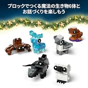 Amazon.co.jp - レゴ® ハリー・ポッター アドベントカレンダー 2025 76456