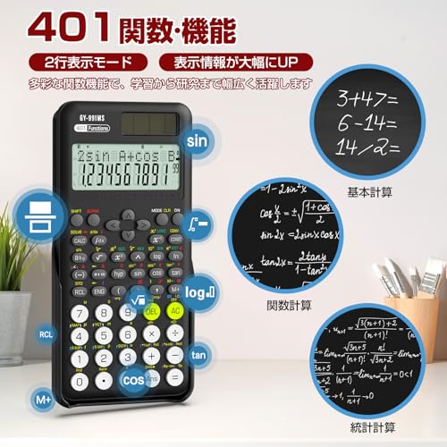 NEWYES 関数電卓 401 の商品画像 2