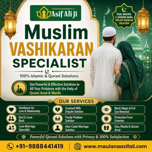 Vashikaran Specialist in Ahmedabad | Love & Marriage Problem Solution