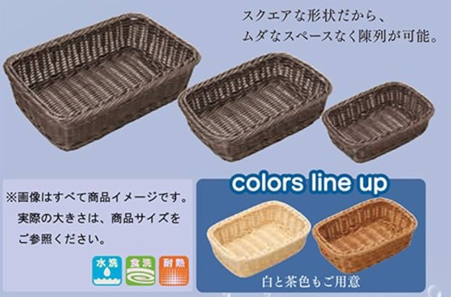 【みんちゃん】ミニかご5点 みんちゃん】ミニかご5点 みんちゃん】ミニかご5点 Amazon｜ミ