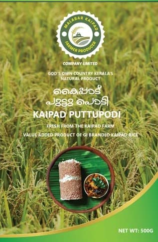 Malabar Kaipad Soft & Fluffy Red Puttu Podi | Export Quality | Steamed Puttupodi | Roasted Rice Powder | 500gm (B0C49WJB1V) Amazon Price History, Amazon Price Tracker