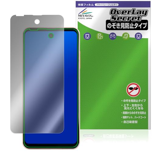 �~���r�b�N�X Mode1 Pocket MD-07P �Ή� �\����� �ی� �t�B���� �`�����h�~ 360�x �v���C�o�V�[ �ᔽ�˃^�C�v