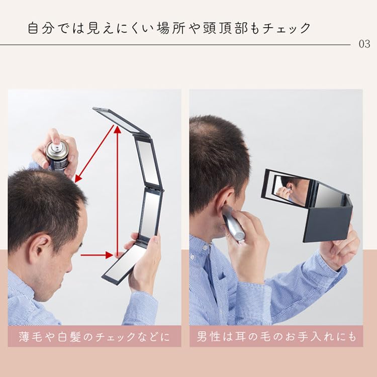 Amazon | 4面どこでも映せるミラーコンパクト4面鏡 ブラック 携帯