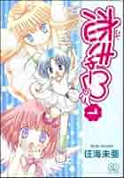 恋きゅー♥ 全巻セット 全5巻 征海未亜 初版 恋きゅー♥ 全巻セット 全5巻 征海未亜 初版 - メルカリ