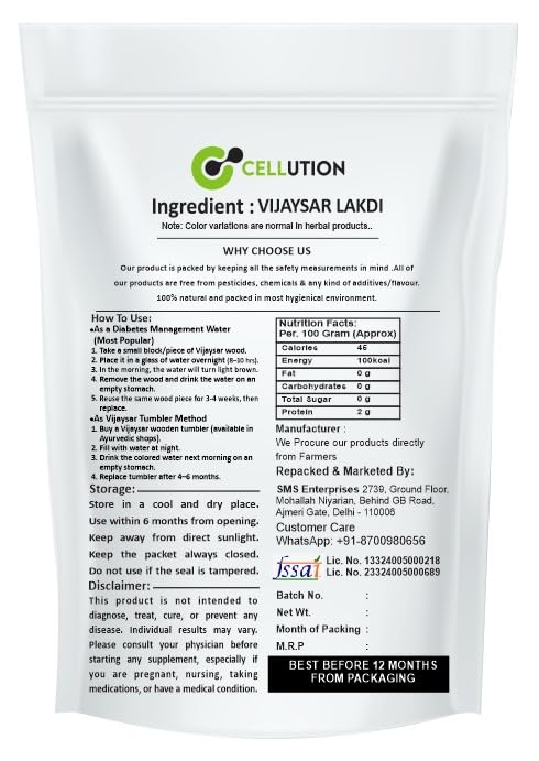 Image of CELLUTION Raw Vijaysar Wood - 400gm Vijaysaar Ki Lakdi, Indian Kino, Pterocarpus Marsupium Bark Chaal (400 Grams)