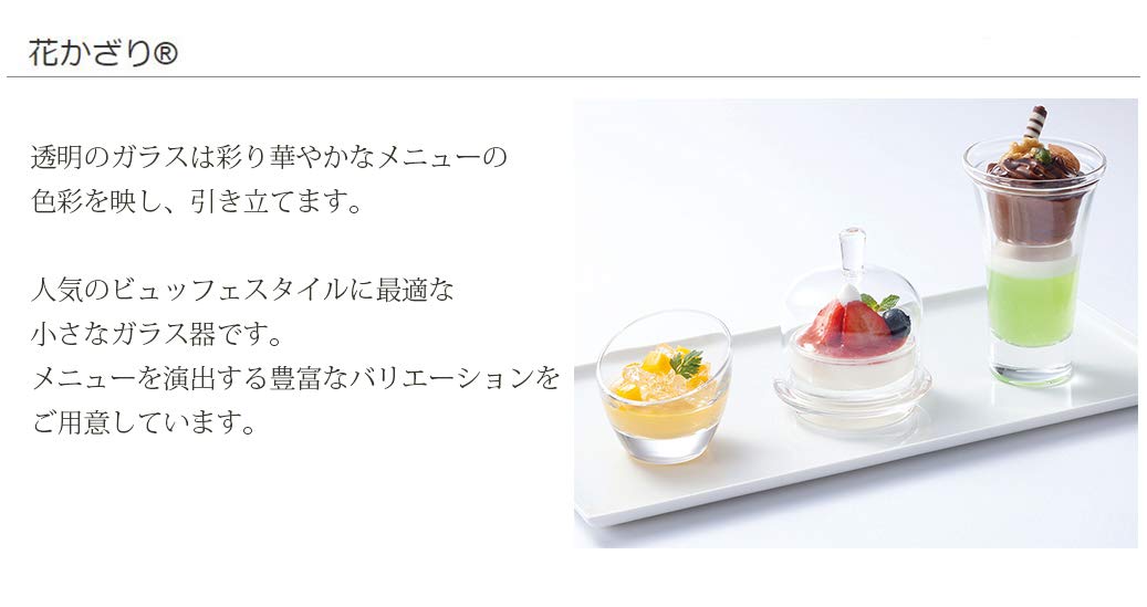 Amazon｜花かざり ミニケーキドーム｜ケーキスタンド オンライン通販 