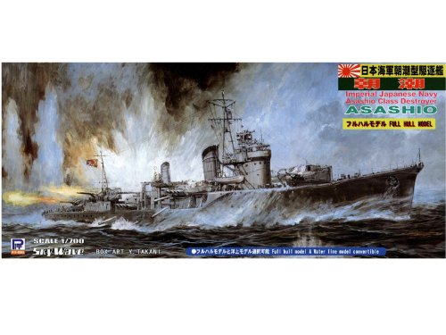 Maquette Destroyer Asashio W118 avec Coque Complète pour Collectionneur de Navires
