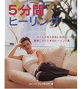 Amazon.co.jp: プロフェッショナルレイキ (GAIA BOOKS) : タンマヤ