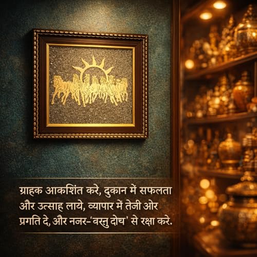 Image of ZENVIBES Original Pyrite Stone Frame with Vastu 7 Seven Running Horses & Sun | Wooden Photo Frame Wall Decor for Money, Wealth, Success & Protection | Certificate of Authenticity | 7x7 Inch Wall & Desk Decor