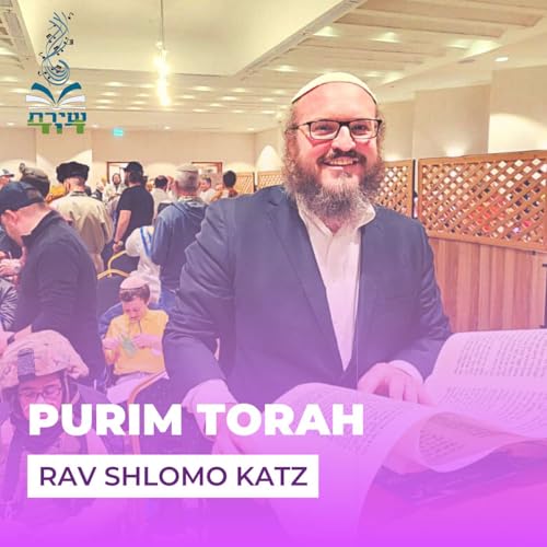 Purim cover art
