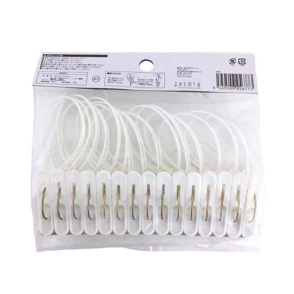 Amazon.co.jp : カインズ(CAINZ) ひも付きピンチ 15個入 HP-15P