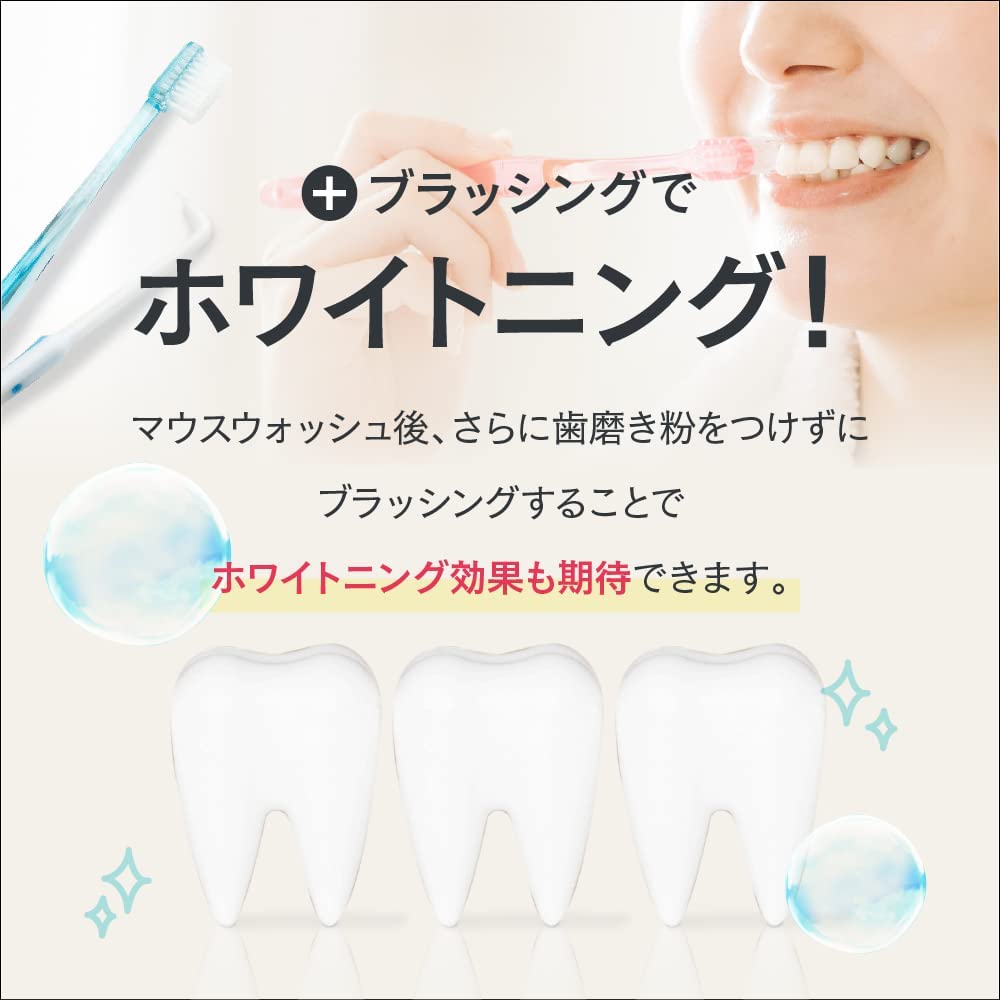 Amazon | 【医薬部外品】Daily1(デイリーワン) マウスウォッシュ 