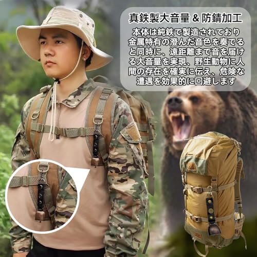 TIANTHH 熊よけ鈴 2個セット