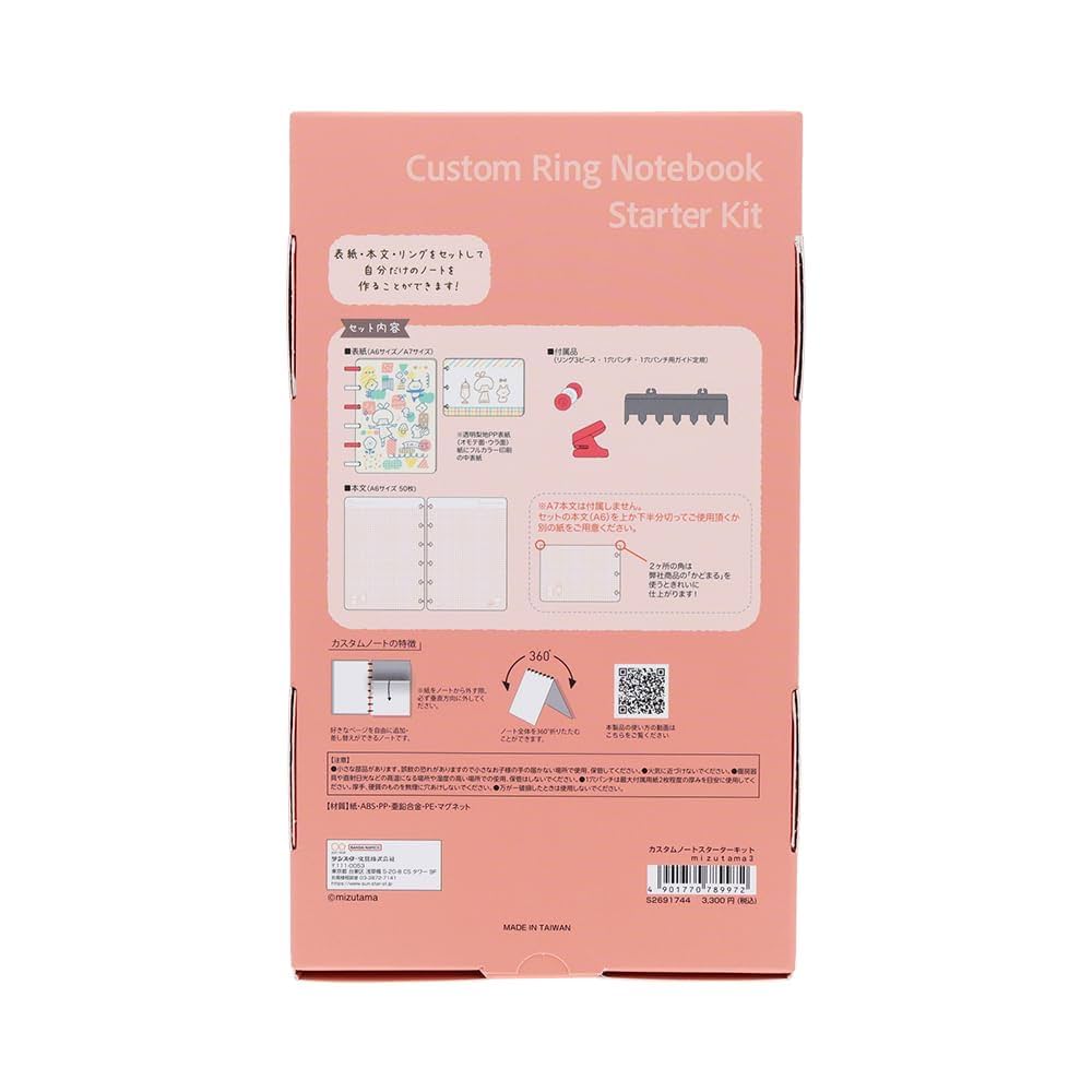 Amazon | サンスター文具(Sun-Star Stationery) mizutama ノート