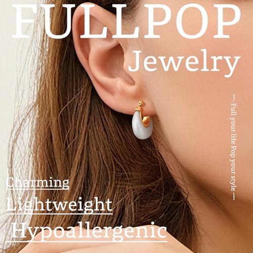 Image of Fullpop Vintage Earrings for Women, Chunky 14K Gold Plated Resin Hoop Earrings Lightweight Hollow Drop Earrings Hypoallergenic Earrings for Women Vintage Anthropologie Jewelry Gifts for Women